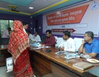 କୋରେଇ ବ୍ଲକ୍ କାର୍ଯ୍ୟାଳୟ ଠାରେ ଯୁଗ୍ମ ଜନ ଅଭିଯୋଗ ଶୁଣାଣି ଶିବିର