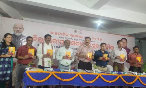 ବୌଦ୍ଧ ଆଦର୍ଶ କୃଷକ ବଜାର ଠାରେ ଆନ୍ତର୍ଜାତିକ ସମବାୟ ବର୍ଷ ୨୦୨୫ ଉପଲକ୍ଷେ ଜ଼ିଲ୍ଲା ସ୍ତରୀୟ ସମବାୟ ଉତ୍ସବ ଅନୁଷ୍ଠିତ