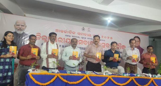 ବୌଦ୍ଧ ଆଦର୍ଶ କୃଷକ ବଜାର ଠାରେ ଆନ୍ତର୍ଜାତିକ ସମବାୟ ବର୍ଷ ୨୦୨୫ ଉପଲକ୍ଷେ ଜ଼ିଲ୍ଲା ସ୍ତରୀୟ ସମବାୟ ଉତ୍ସବ ଅନୁଷ୍ଠିତ