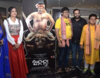 Odia film ‘Ananta’ moves audience with story of sacrifice