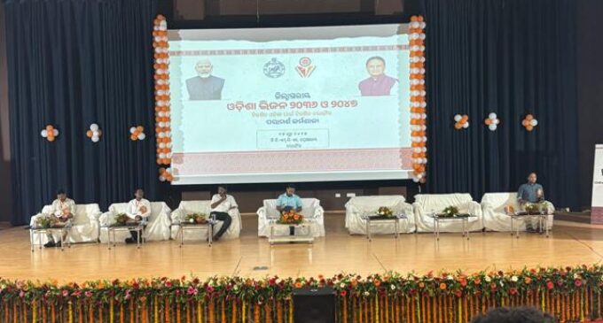 ଜିଲ୍ଲା ସ୍ତରୀୟ ଓଡ଼ିଶା ଭିଜନ ୨୦୩୬ ଓ ୨୦୪୭, ବିକଶିତ ଓଡ଼ିଶା ପାଇଁ ବିକଶିତ ଜିଲ୍ଲା ପରାମର୍ଶ କର୍ମଶାଳା ଆୟୋଜିତ