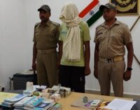 Constable arrested in Boudh for alleged fraud, extortion and misappropriation