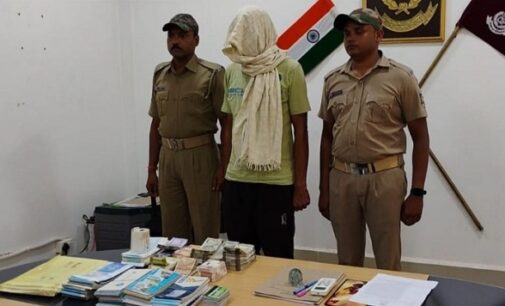 Constable arrested in Boudh for alleged fraud, extortion and misappropriation