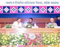 କୌଣସି ପରିସ୍ଥିତିରେ ଦୁର୍ନୀତିକୁ ବରଦାସ୍ତ କରାଯିବନି, ଦୁର୍ନୀତି କ୍ଷେତ୍ରରେ ଆମ ନୀତି ହେଉଛି ‘ଶୂନ୍ୟ ସହନଶୀଳତା