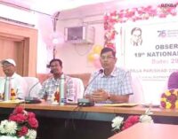 ଗଜପତି:ଜିଲ୍ଲାସ୍ତରୀୟ ୧୯ତମ ଜାତୀୟ ପରିସଂଖ୍ୟାନ ଦିବସ ପାଳିତ