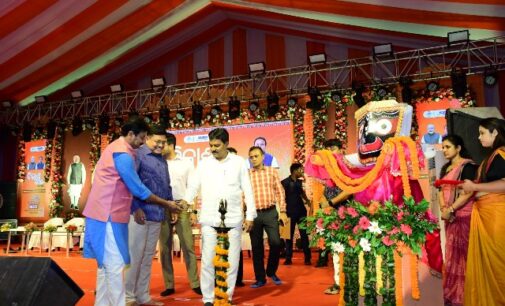 ହାବେଳି ପଡ଼ିଆରେ ରାଜ୍ୟ ସରକାରଙ୍କ ଏକ ବର୍ଷ ପୂର୍ତ୍ତି ,ଖୋର୍ଦ୍ଧା ଜିଲ୍ଲା ସ୍ତରୀୟ ବିକାଶ ମେଳା ଏବଂ ପାରମ୍ପରିକ ଖାଦ୍ୟ ମେଳା ଉଦଘାଟିତ