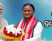 ଜୁନ୍ ୧୨ ନୁହେଁ, ୨୦ ତାରିଖରେ ଓଡ଼ିଶା ଗସ୍ତରେ ଆସିବେ ପ୍ରଧାନମନ୍ତ୍ରୀ