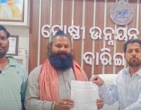 ଦୁର୍ଗମ ଅଞ୍ଚଳର ଉନ୍ନୟନ କାର୍ଯ୍ୟକୁ ତ୍ୱରାନ୍ବିତ କରିବାକୁ ବିଡିଓଙ୍କୁ ନିବେଦନ