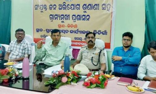 ଗଜପତି : ଜିଲ୍ଲାପାଳଙ୍କ ମିଳିତ ଜନ ଅଭିଯୋଗ ଶୁଣାଣୀ କାର୍ଯ୍ୟକ୍ରମ ଅନୁଷ୍ଠିତ