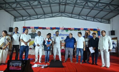 ନୟାଗଡ : ଜିଲ୍ଲା ସ୍ତରୀୟ ୧୧ ତମ ଆନ୍ତର୍ଜାତିକ ଯୋଗ ଦିବସ