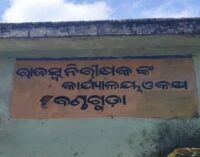 ମାସ ମାସ ଧରି ଖୋଲୁନି ରାଜସ୍ବ ନିରୀକ୍ଷକଙ୍କ କାର୍ଯ୍ୟାଳୟ : ଅଞ୍ଚଳବାସୀ ସେବା ପାଇବାରୁ ବଞ୍ଚିତ