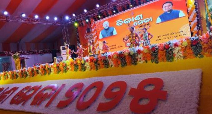 ବୌଦ୍ଧ : ବିକାଶମେଳା ତଥା ପାରମ୍ପରିକ ଖାଦ୍ୟମେଳାର ଦ୍ୱିତୀୟ ଦିନ ସନ୍ଧ୍ୟା କାର୍ଯ୍ୟକ୍ରମ ବୈଠକ ଅନୁଷ୍ଠିତ