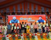 ଅନୁସୂଚିତ ଜନଜାତି ଓ ଅନୁସୂଚିତ ଜାତି ଉନ୍ନୟନ ବିଭାଗ, ବୌଦ୍ଧ ପକ୍ଷରୁ ୧୨ଜଣ ହିତାଧିକାରୀଙ୍କୁ ବ୍ୟକ୍ତିଗତଜଙ୍ଗଲ ଅଧିକାର ପଟ୍ଟା ବଣ୍ଟନ