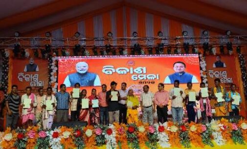 ଅନୁସୂଚିତ ଜନଜାତି ଓ ଅନୁସୂଚିତ ଜାତି ଉନ୍ନୟନ ବିଭାଗ, ବୌଦ୍ଧ ପକ୍ଷରୁ ୧୨ଜଣ ହିତାଧିକାରୀଙ୍କୁ ବ୍ୟକ୍ତିଗତଜଙ୍ଗଲ ଅଧିକାର ପଟ୍ଟା ବଣ୍ଟନ