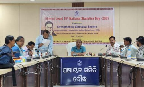 ବୌଦ୍ଧ ଜିଲ୍ଲା ରେ ଜାତୀୟ ପରିସଂଖ୍ୟାନ ଦିବସ ପାଳନ