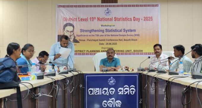 ବୌଦ୍ଧ ଜିଲ୍ଲା ରେ ଜାତୀୟ ପରିସଂଖ୍ୟାନ ଦିବସ ପାଳନ