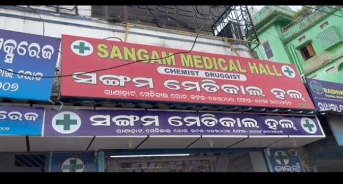 ଭୁବନେଶ୍ବର ପରେ କଟକରେ ମେଡିସିନ ଦୋକାନରେ ଚଢ଼ାଉ, ଛାନଭିନ୍ କରୁଛି ଡ୍ରଗ୍ସ କଣ୍ଟ୍ରୋଲ
