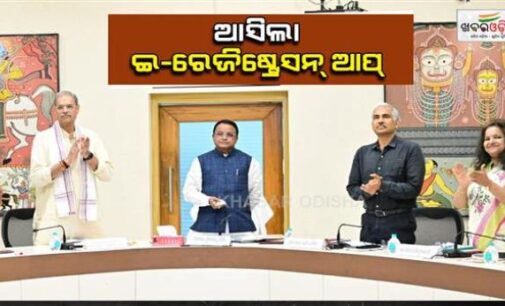 ଆସିଲା ଇ- ରେଜିଷ୍ଟ୍ରେସନ ଆପ୍, ଗୋଟିଏ ମୋବାଇଲ୍ ଆପ୍‌ରେ ମିଳିବ ସମସ୍ତ ରାଜସ୍ୱ ସେବା