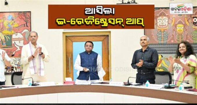 ଆସିଲା ଇ- ରେଜିଷ୍ଟ୍ରେସନ ଆପ୍, ଗୋଟିଏ ମୋବାଇଲ୍ ଆପ୍‌ରେ ମିଳିବ ସମସ୍ତ ରାଜସ୍ୱ ସେବା