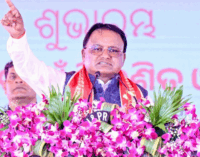 ରାଜ୍ୟ ସରକାରଙ୍କ ବର୍ଷକର ହିସାବ, ଉପଲବ୍ଧି ବଖାଣିଲେ ମୁଖ୍ୟମନ୍ତ୍ରୀ ମୋହନ ମାଝୀ