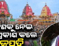 ଶରଧାବାଲିରେ ଦଳାଚକଟା ଘଟଣାରେ ଦୁଃଖ ପ୍ରକାଶ କଲେ ଗଜପତି ମହାରାଜା, ଘଟଣାର ପୁନରାବୃତ୍ତି ନହେବା ନେଇ ନିଆଯାଉ ପଦକ୍ଷେପ