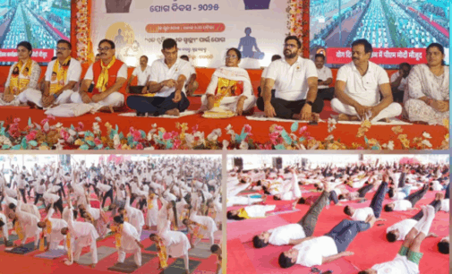 ଗଜପତି : ଜିଲ୍ଲା ସ୍ତରୀୟ ଅନ୍ତର୍ଜାତୀୟ ଯୋଗ ଦିବସ କାର୍ଯ୍ୟକ୍ରମ ପାଳିତ