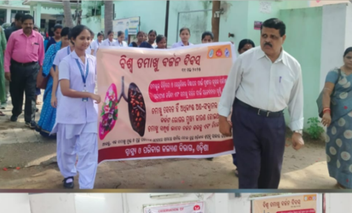 ଗଜପତି: ଜିଲ୍ଲାସ୍ତରୀୟ ବିଶ୍ଵ ତମାଖୁ ବର୍ଜନ ଦିବସ କାର୍ଯ୍ୟକ୍ରମ ଅନୁଷ୍ଠିତ