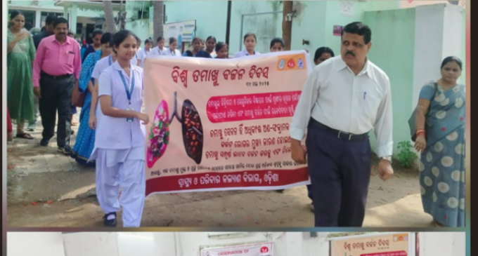 ଗଜପତି: ଜିଲ୍ଲାସ୍ତରୀୟ ବିଶ୍ଵ ତମାଖୁ ବର୍ଜନ ଦିବସ କାର୍ଯ୍ୟକ୍ରମ ଅନୁଷ୍ଠିତ