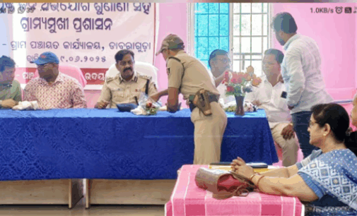 ଗଜପତି: ଜିଲ୍ଲାପାଳଙ୍କ ମିଳିତ ଜନ ଅଭିଯୋଗ ଶୁଣାଣୀ କାର୍ଯ୍ୟକ୍ରମ ଅନୁଷ୍ଠିତ