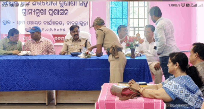 ଗଜପତି: ଜିଲ୍ଲାପାଳଙ୍କ ମିଳିତ ଜନ ଅଭିଯୋଗ ଶୁଣାଣୀ କାର୍ଯ୍ୟକ୍ରମ ଅନୁଷ୍ଠିତ