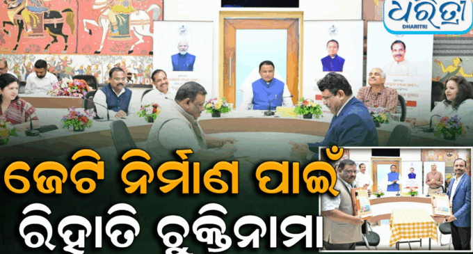 ମୁଖ୍ୟମନ୍ତ୍ରୀଙ୍କ ବଡ଼ ଘୋଷଣା: ଏହି ଦୁଇଟି ପ୍ରକଳ୍ପ ଜରିଆରେ ରାଜ୍ୟରେ ସୃଷ୍ଟି ହେବ ୮୪୫୦ ନିଯୁକ୍ତି