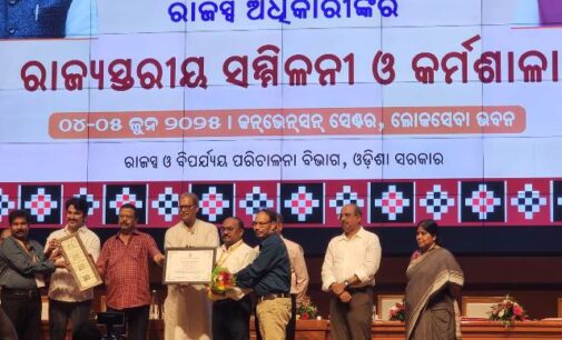 ଲୋକସେବା ଭବନର କନଭେନସନ ସେଣ୍ଟରରେ ଦୁଇ ଦିନିଆଁ ରାଜସ୍ବ ଅଧିକାରୀମାନଙ୍କ ରାଜ୍ୟ ସ୍ତରୀୟ ସମ୍ମିଳନୀ ଓ କର୍ମଶାଳା ଅନୁଷ୍ଠିତ