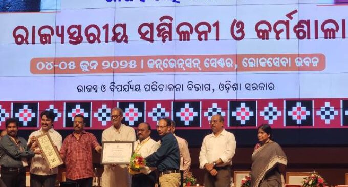 ଲୋକସେବା ଭବନର କନଭେନସନ ସେଣ୍ଟରରେ ଦୁଇ ଦିନିଆଁ ରାଜସ୍ବ ଅଧିକାରୀମାନଙ୍କ ରାଜ୍ୟ ସ୍ତରୀୟ ସମ୍ମିଳନୀ ଓ କର୍ମଶାଳା ଅନୁଷ୍ଠିତ