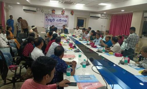 ୧୭ ତମ ବରୁଣେଇ ରଜ ମହୋତ୍ସବ -୨୦୨୫ ପ୍ରସ୍ତୁତି ବୈଠକ ଅନୁଷ୍ଠିତ