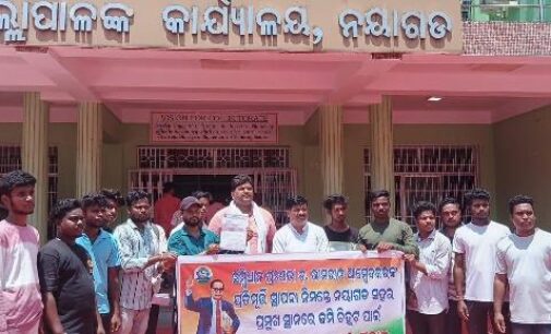 ସମ୍ବିଧାନ ପ୍ରଣେତା ଡଃ ଭିମରାଓ ଆମ୍ବେଦକରଙ୍କ ପ୍ରତିମୂର୍ତ୍ତି ସ୍ଥାପନ ପାଇ ନୟାଗଡ଼ ସହରର ପ୍ରମୁଖ ଛକ ସ୍ଥାନ ରେ ଜମି ଚିହ୍ନଟ କରାଯିବା ପାଇଁ ଜିଲ୍ଲପାଳଙ୍କୁ ଅନୁରୋଧ