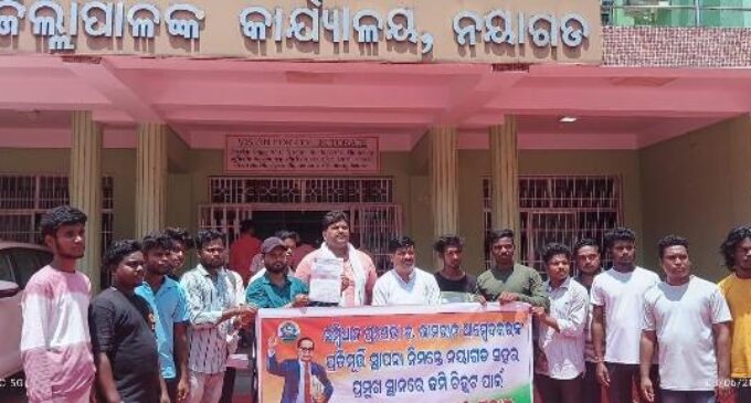 ସମ୍ବିଧାନ ପ୍ରଣେତା ଡଃ ଭିମରାଓ ଆମ୍ବେଦକରଙ୍କ ପ୍ରତିମୂର୍ତ୍ତି ସ୍ଥାପନ ପାଇ ନୟାଗଡ଼ ସହରର ପ୍ରମୁଖ ଛକ ସ୍ଥାନ ରେ ଜମି ଚିହ୍ନଟ କରାଯିବା ପାଇଁ ଜିଲ୍ଲପାଳଙ୍କୁ ଅନୁରୋଧ