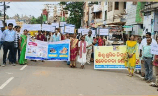 ଗଜପତି: ଶିଶୁ ଶ୍ରମିକ ନିରାକରଣ ସଚେତନତା ପଦଯାତ୍ରା କାର୍ଯ୍ୟକ୍ରମ