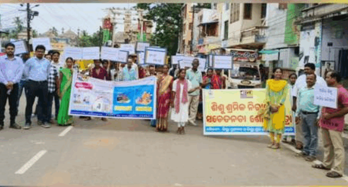 ଗଜପତି: ଶିଶୁ ଶ୍ରମିକ ନିରାକରଣ ସଚେତନତା ପଦଯାତ୍ରା କାର୍ଯ୍ୟକ୍ରମ