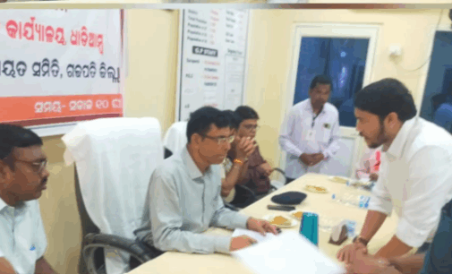 ଗଜପତି: ଜିଲ୍ଲାପାଳଙ୍କ ମିଳିତ ଜନ ଅଭିଯୋଗ ଶୁଣାଣୀ କାର୍ଯ୍ୟକ୍ରମ ଅନୁଷ୍ଠିତ