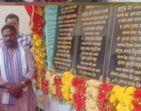 ଗଜପତି : ଗ୍ରାମ୍ୟ ଉନ୍ନୟନ , ପଞ୍ଚାୟତ ରାଜ ଏବଂ ପାନୀୟ ଜଳ ଯୋଗାଣ ମନ୍ତ୍ରୀ ରବି ନାରାୟଣ ନାୟକଙ୍କ ଗଜପତି ଜିଲ୍ଲା ଗ୍ରସ୍ତ ; ବିଭିନ୍ନ ଉନ୍ନୟନ ମୂଳକ କାର୍ଯ୍ୟକ୍ରମ ପରିଦର୍ଶନ , ଶିଳାନ୍ୟାସ ଓ ସମୀକ୍ଷା