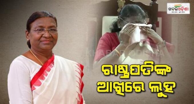 ଜନ୍ମଦିନରେ ଦୃଷ୍ଟିବାଧିତ ପିଲାଙ୍କ ଗୀତ ଶୁଣି କାନ୍ଦି ପକାଇଲେ ରାଷ୍ଟ୍ରପତି