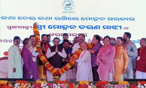 ଫୁଲବାଣୀ ମେଡିକାଲ କଲେଜ ଉଦଘାଟନ କଲେ ମୁଖ୍ୟମନ୍ତ୍ରୀ, ଚଳିତ ଶିକ୍ଷା ବର୍ଷରୁ ଆରମ୍ଭ ହେବ ପାଠପଢା