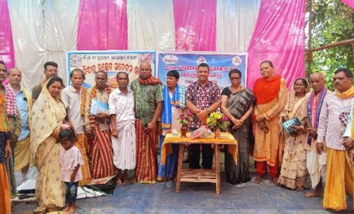 କୁମ୍ଭକାର ସମାଜ ତରଫରୁ ବାଲ୍ୟବିବାହ ଉଚ୍ଛେଦ ସଚେତନତା କାର୍ଯ୍ୟକ୍ରମ