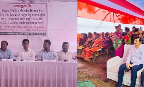 Public Hearing successfully held for the proposed Tailing Dam of AM/NS India at Keonjhar