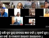 Stored Knowledge in the Rig veda