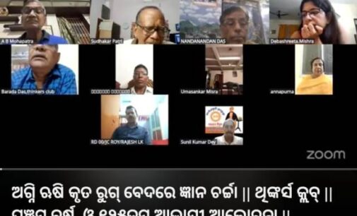 Stored Knowledge in the Rig veda