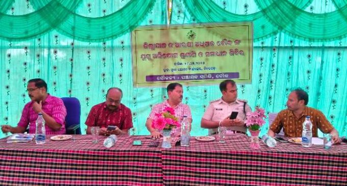 ଜ଼ିଲ୍ଲାପାଳ ଏବଂ ଆରକ୍ଷୀ ଅଧିକ୍ଷକଙ୍କ ଯୁଗ୍ମ ଜନ ଶୁଣାଣୀ ବୌଦ୍ଧ ବ୍ଲକ ଟିକରପଡା ପଂଚାୟତ ପରିସରରେ ଅନୁଷ୍ଠିତ