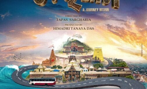 Anubhav’s Film ‘Charidham’ First Poster Released During the Holy Ratha Yatra