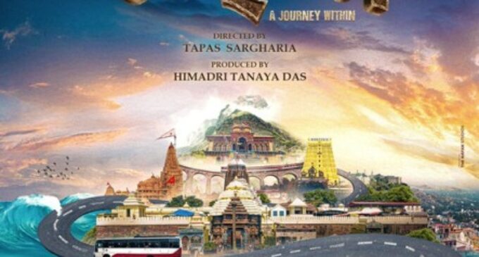 Anubhav’s Film ‘Charidham’ First Poster Released During the Holy Ratha Yatra