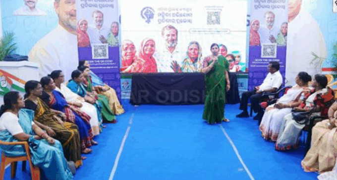 ମହିଳାଙ୍କ ଅଭିଯୋଗ ଶୁଣିବ କଂଗ୍ରେସ, ଉନ୍ମୋଚିତ ହେଲା ପୋର୍ଟାଲ